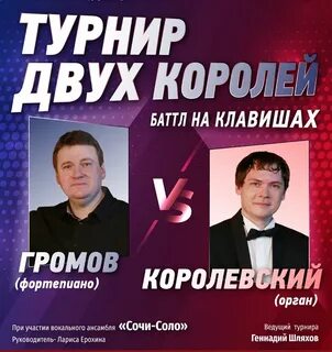 Камерный органный зал сочи афиша