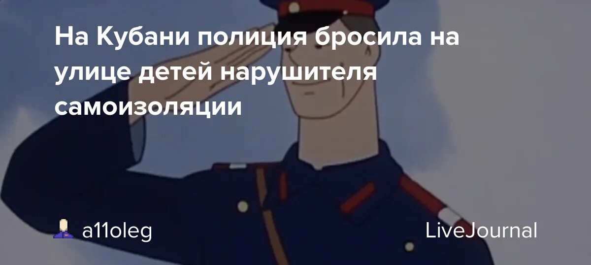 А4 нам подкинули ребенка. Ювенальная полиция в казахстане. Полиция бросила ребенка. Полиция бросила ребенка. Полиция шагонар.