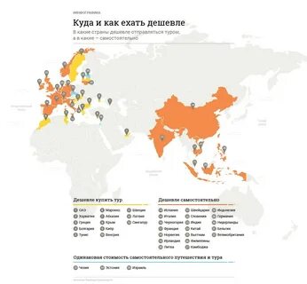 Куда можно съездить за границу в 2024