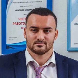 Высшая инстанция