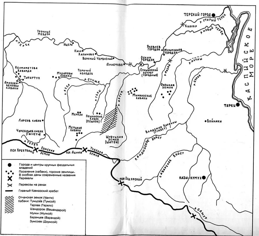 Карта кабардинская. Карта Чечни 18 век. Карта Чечни 17 века. Чеченская карта 17 века. Карта кабарды 16 века.