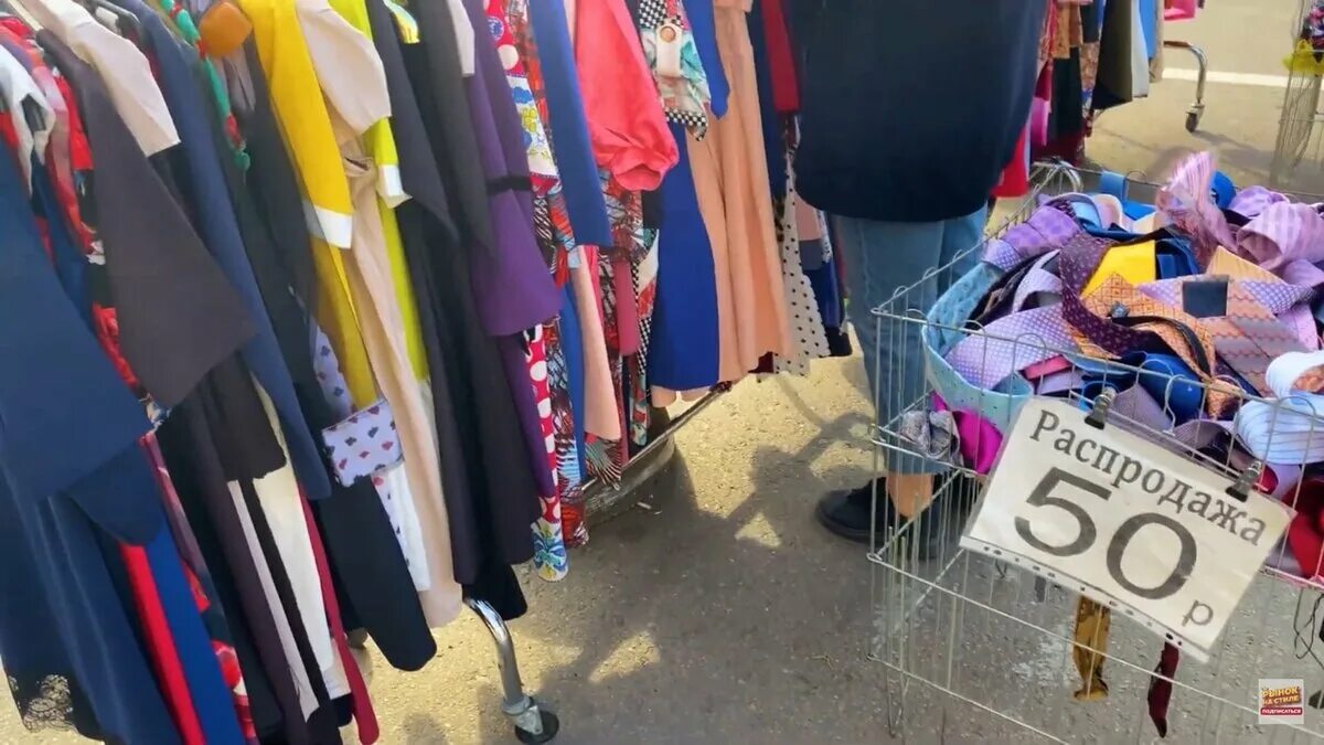 Детские брендовые вещи садовод. Форма точка на садоводе. Поставщики одежды. Вещи садовод. Вещи садовод.