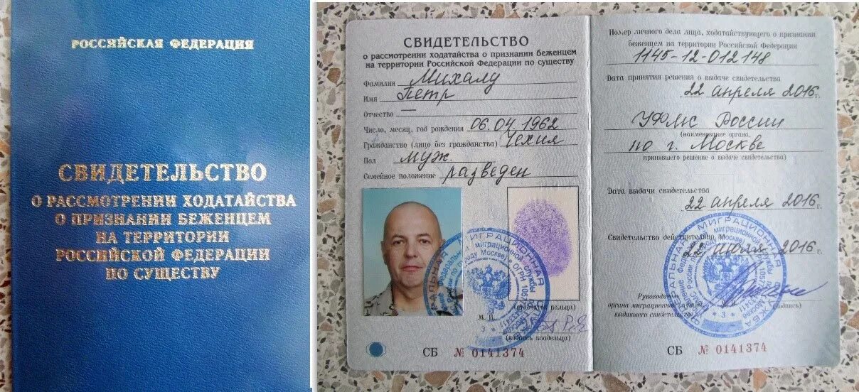 Можно получить статус беженца