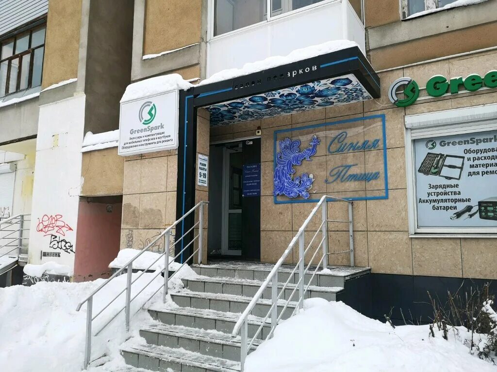 Победы 33