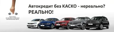 Автокредит без официального трудоустройства