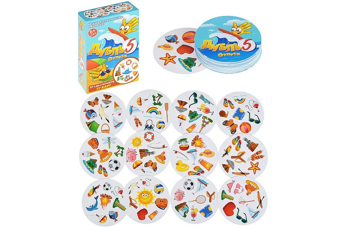 отпуск" арт. хватай дубль игра детская купить в москве. настольная игра дубль отпуск. отпуск" арт. игра дубль 5.