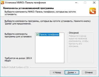 Файлы без установки