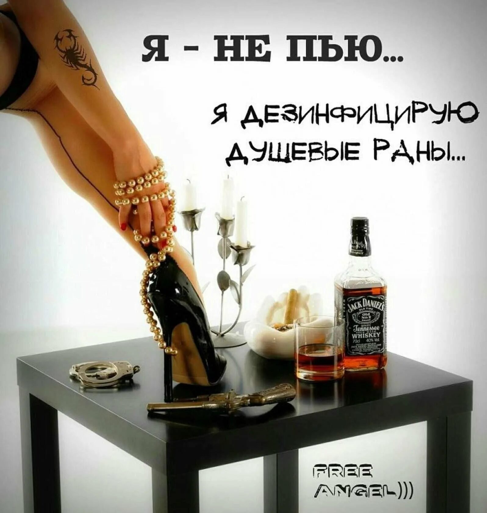Цитаты со смыслом пятница. Пятница коньяк. прикольные высказывания про вину девушки. статус про вино и женщин. пятница вино цитаты.