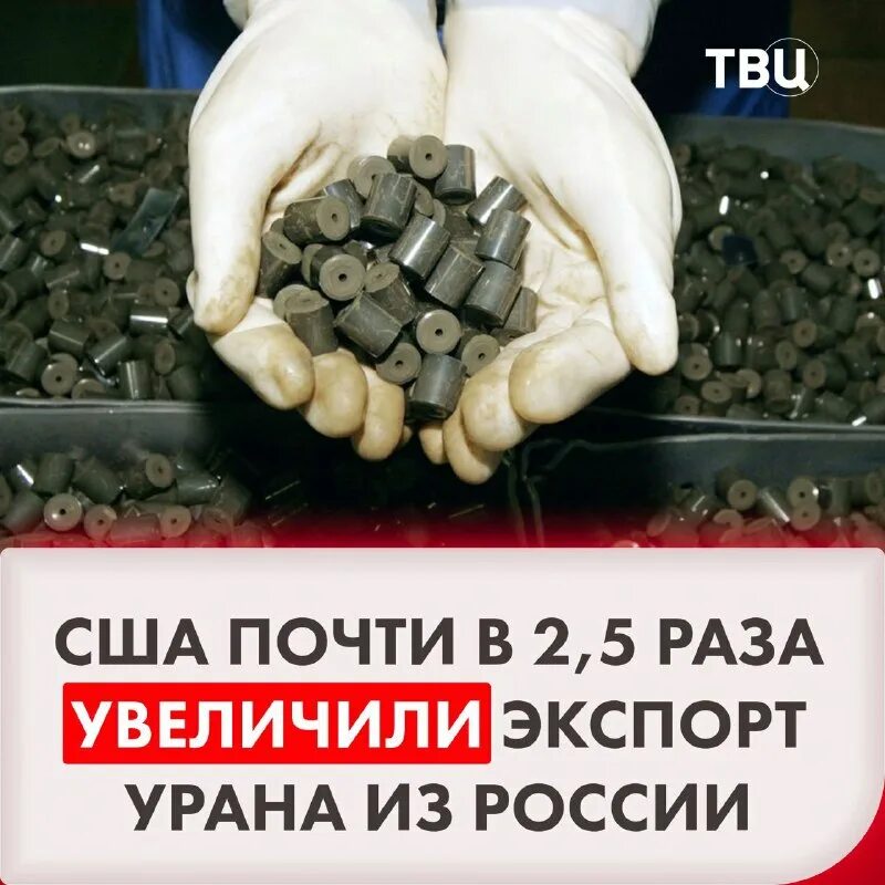 доля россии в рынке обогащения урана.