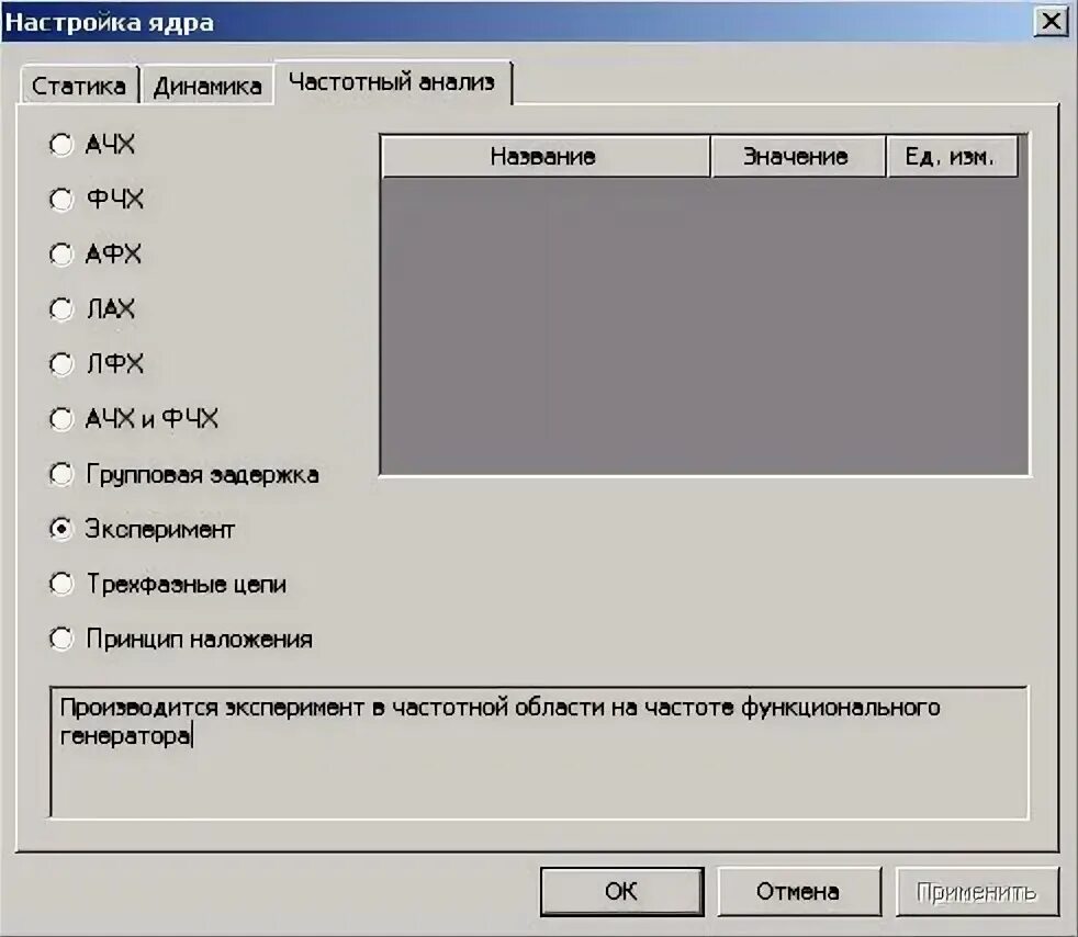 Отмену генерации нпс. Отмену генерации нпс