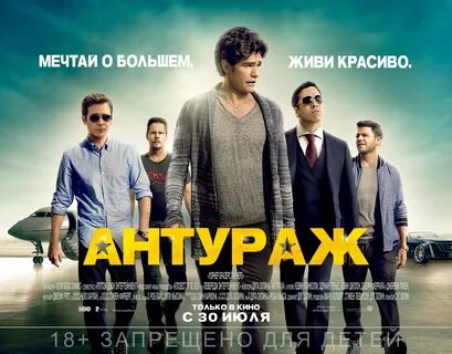 Постер 2015