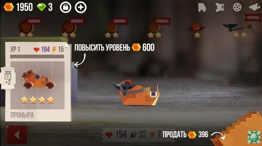 Cat crash arena turbo мод много. Cat crash arena turbo мод много