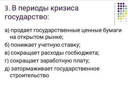 Выполните обязательно
