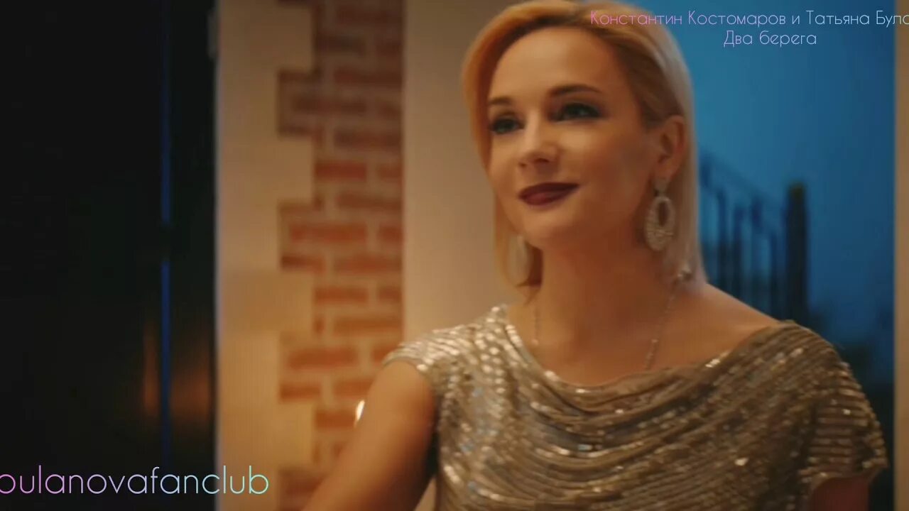 Два берега булановой. Буланова и костомаров мы с тобой две половинки фото. Новый муж булановой. Костомаров продюсер. Два берега булановой.