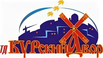 Компания дом курск. Компания дом курск. Дом курск центр города. Коттедж курск. Никитская 1в курск.