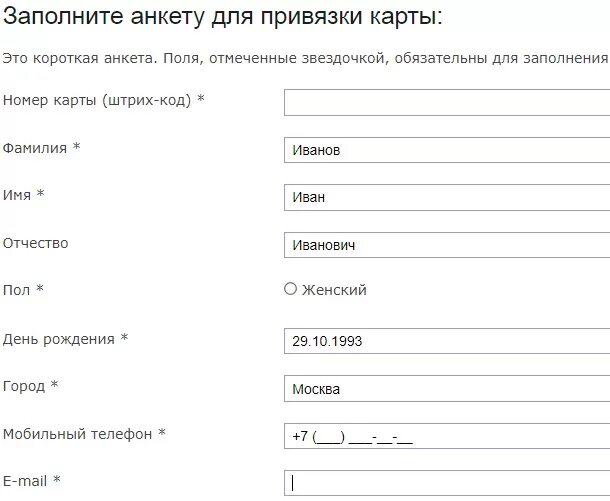Информация о сайте государственных и муниципальных услуг Белгородская галерея фо