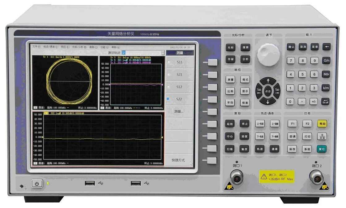 Vector analyzer