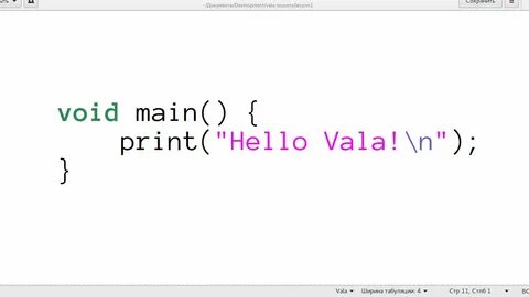 Vala