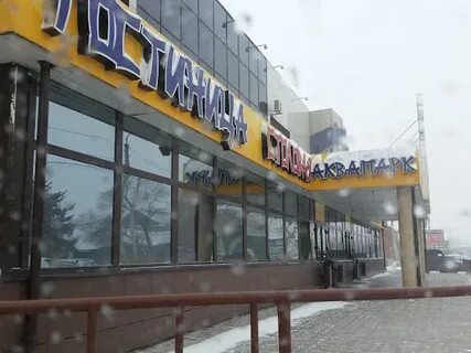 Плаза заводская ул 154 благовещенск