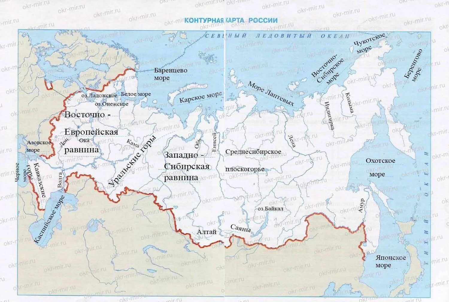 Отметьте на контурной карте озера. Горы и равнины России на контурной карте. Равнины и низменности России на контурной карте. Карта равнин и гор России 4 класс. Карта равнины и горы России 4 класс окружающий мир.