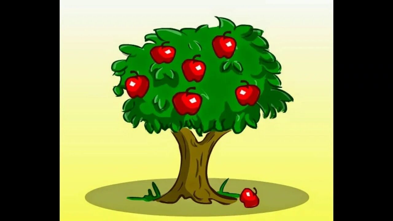 Пословицы яблоко от яблони недалеко. Яблоки на дереве. Мультяшные деревья. Яблоня с яблоками. Яблоня с яблоками дерево.
