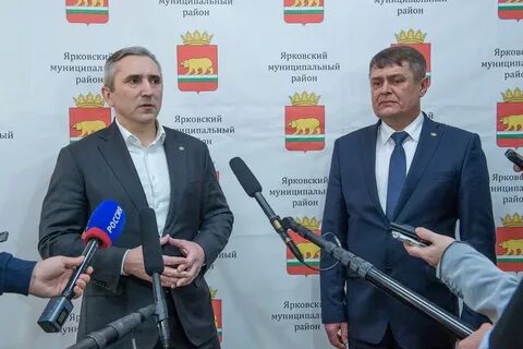 Сайт ярковского муниципального