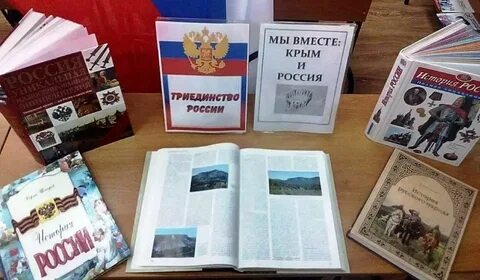 Вместе литература