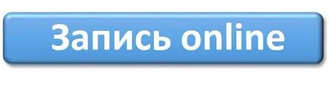Гостевая добавить запись