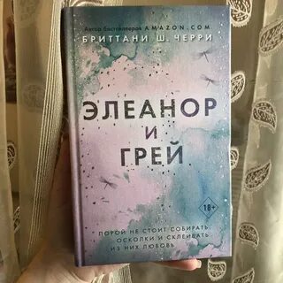 Черри книга