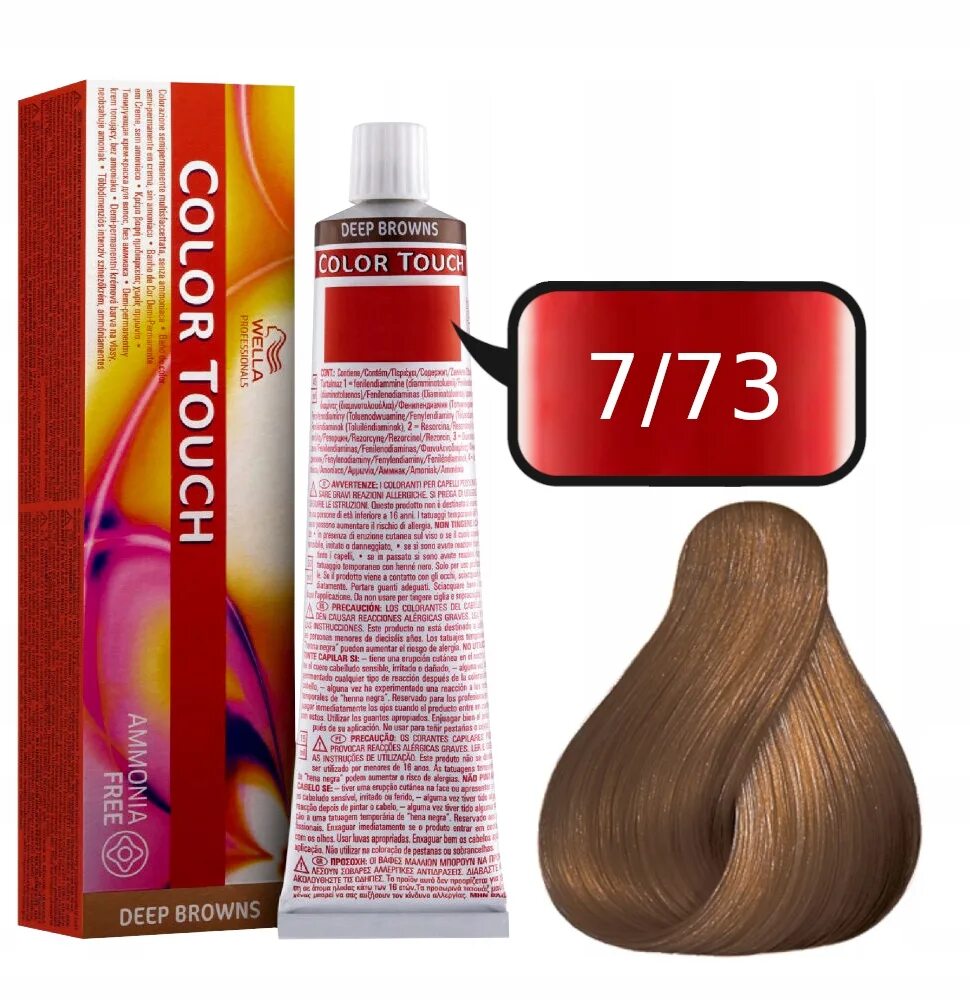 Deep touch. Wella Color Touch 6/73. Wella Color Touch 10/73. Wella Color Touch 6/71. Wella Color Touch Deep Browns.