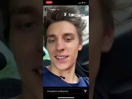 А4 стал таксистом на 24 часа