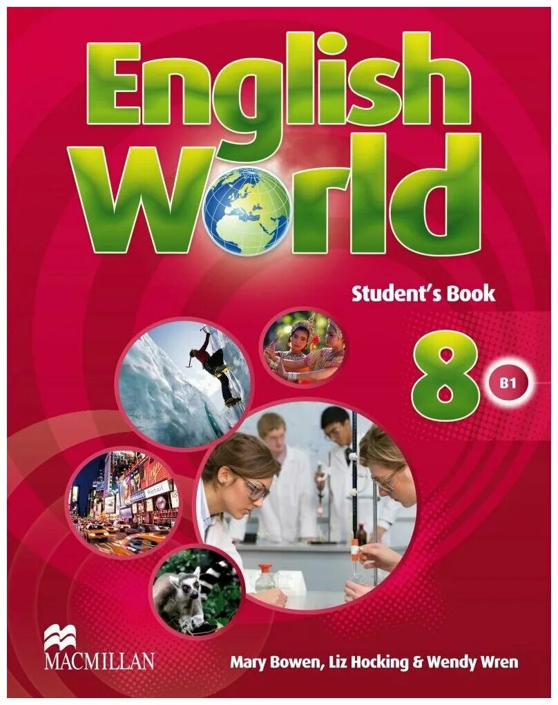 Английский язык 8 класс афанасьева. Students book 8 класс афанасьева. Учебник английского 8 класс. Учебник по английскому языку 8 класс. English 8 класс.