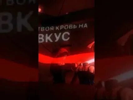 Попробуй меня на вкус speed up