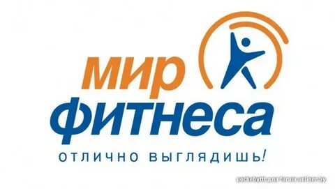 Мир фитнеса