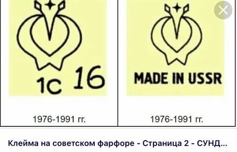 Клеймо пролетарий