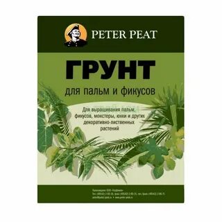 Грунт для монстеры