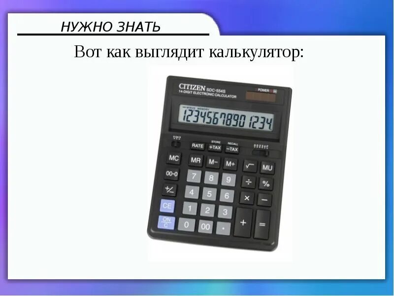 Партнерское предложение
