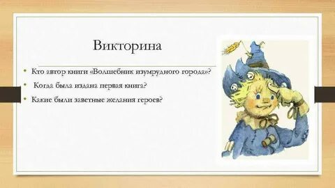 Ваша любимая книга