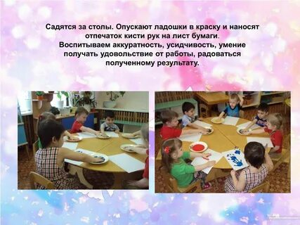Воспитываем вкус