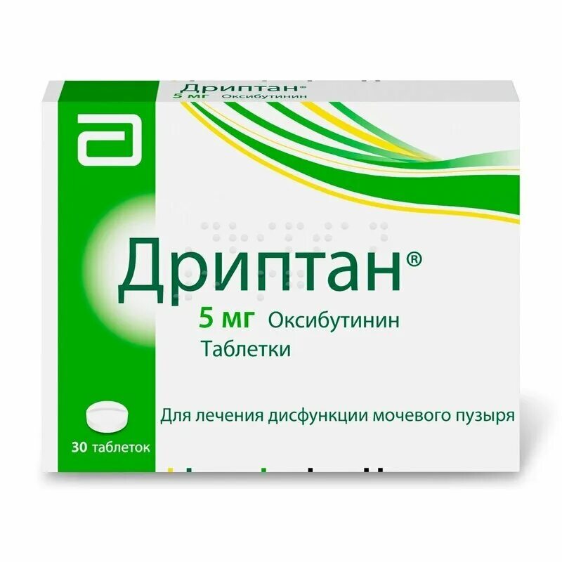 Дриптан ТБ 5мг n30. Дриптан 5 мг таблетки. Дриптан 5мг n30 таб. Дриптан 10 мг. Интернет аптека отзывы