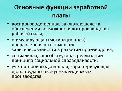 Инвестиции понятия и определения