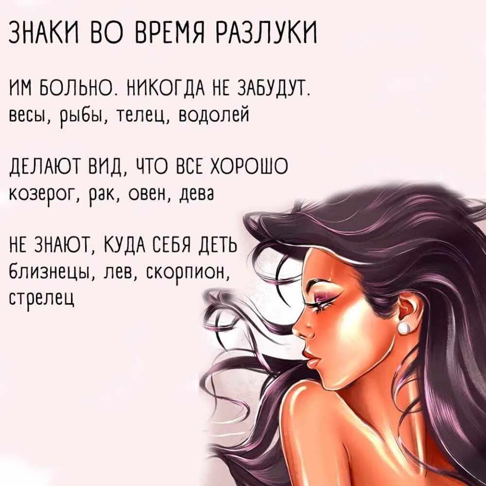 Женщины тельцы после расставания. Фразы для любимого мужчины в разлуке. высказывания о расставании мужчины и женщины. слова для расставания. цитаты при расставании с девушкой.