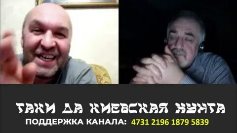 Таки да киевская хунта 2