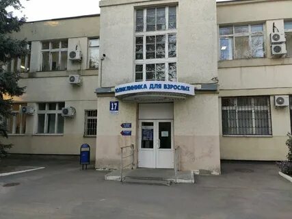 Мбуз гб 1 семашко