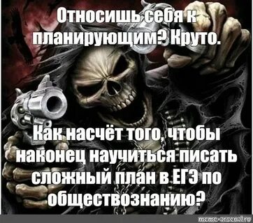 Поговорить насчет