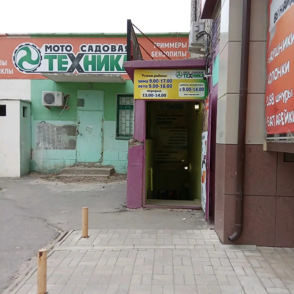 садовая мототехника. электрическая тачка садовая тачка с электромотором sd-120. мото садовая. мотовездеход атаман моторекс. бытовая техника волжский.