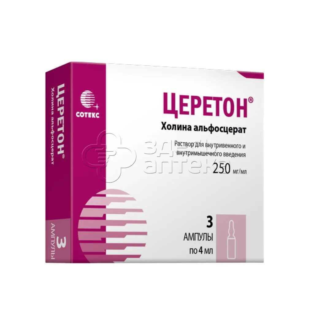 Логацер инструкция по применению. Церетон 250мг/мл 4мл №5 амп. Р-Р В/В, В/М. Церетон 1000 мг ампулы. Церетон амп 250мг/мл 4мл 5. Холина альфосцерат 250мг/мл 4мл.