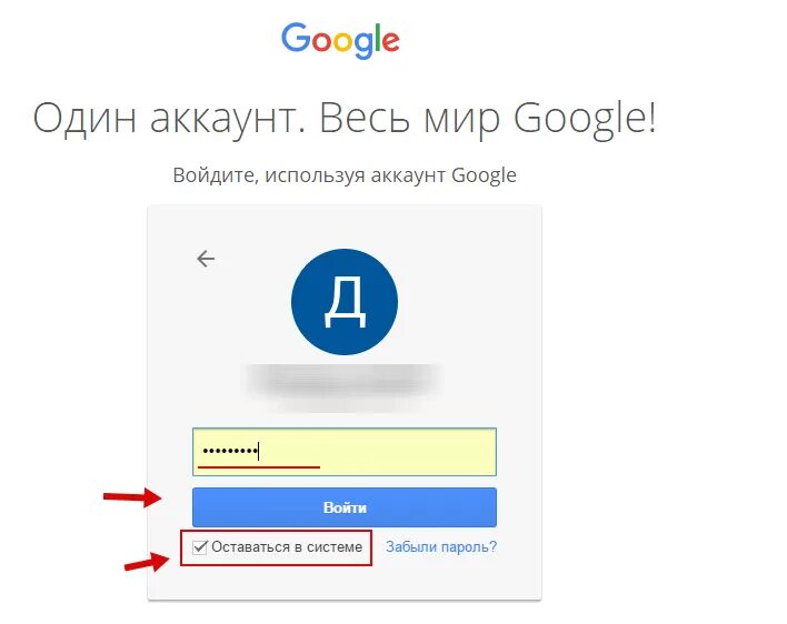 Почта электронная войти моя страница gmail com. Гугл. Гугл почта. Гугл вход. Войдите в аккаунт Google.