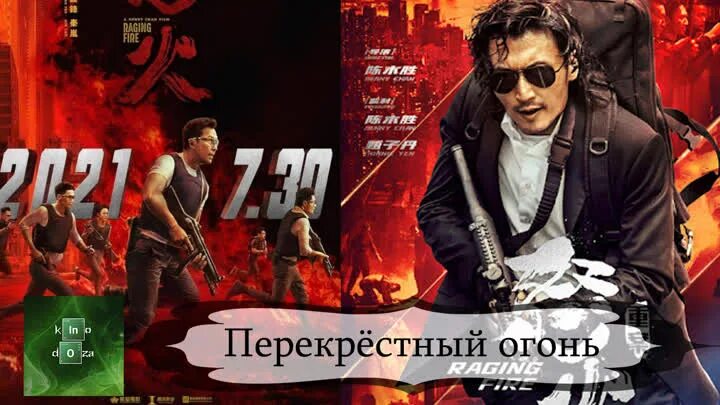 Перекрестный и кинжальный огонь. Перекрестный огонь это. Виды маневра подразделениями. Виды огня по направлению. Виды огня кинжальный.