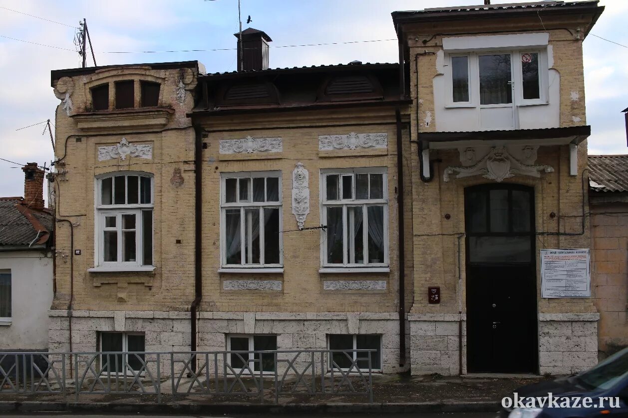 Училища пятигорска